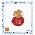 The Year of the Sheep