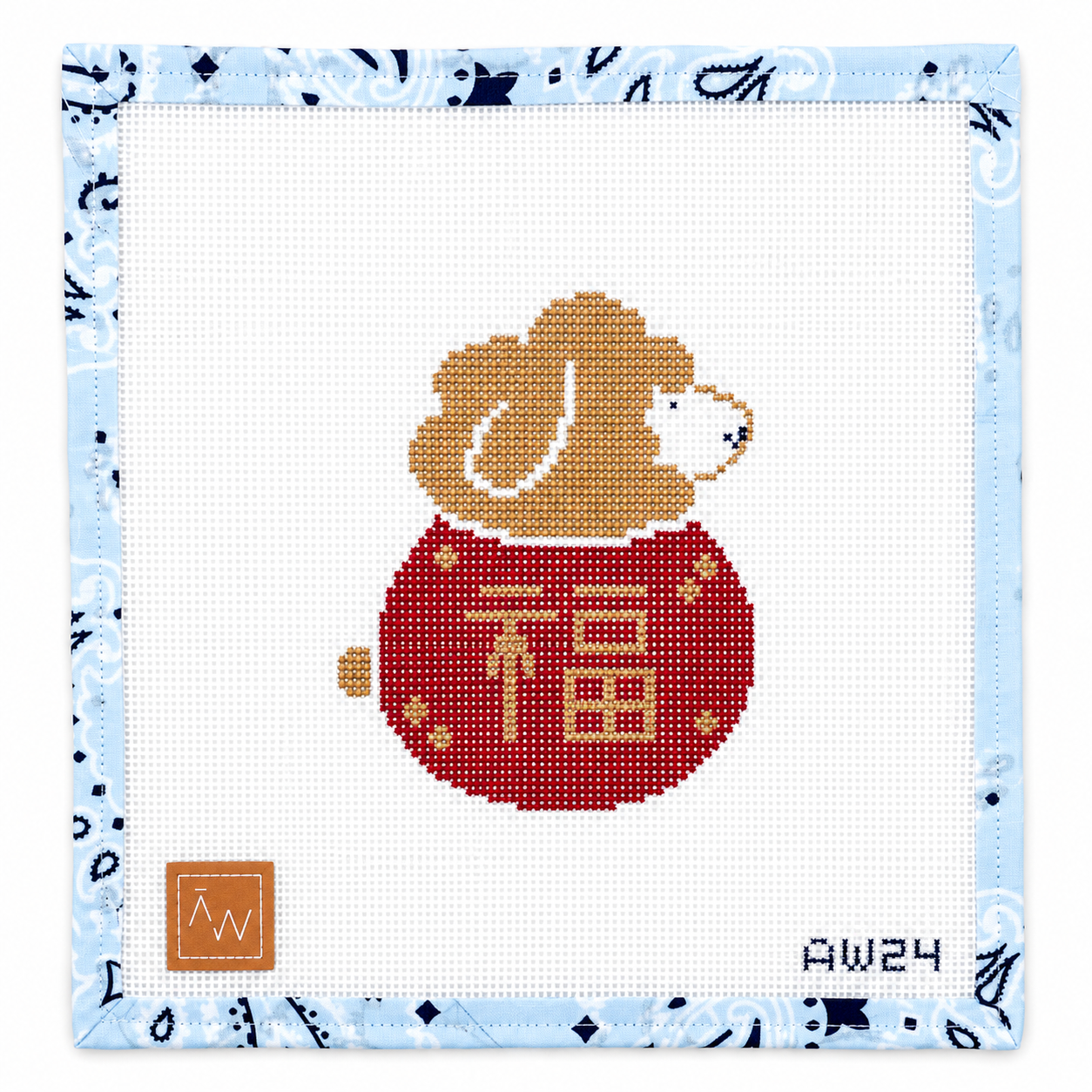 The Year of the Sheep
